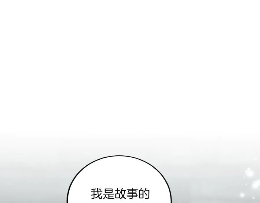 第131话 见面！最终审判 第68页