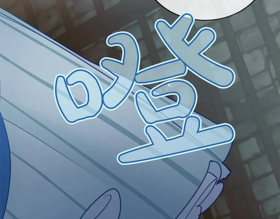 第131话 见面！最终审判 第74页