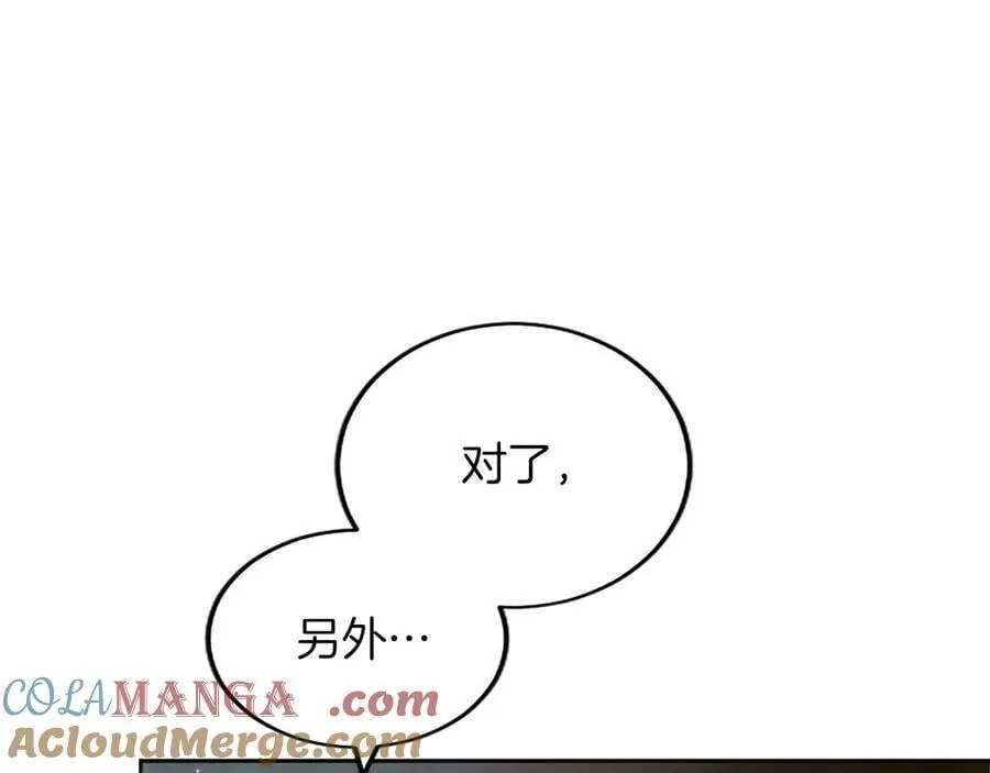 第131话 见面！最终审判 第117页