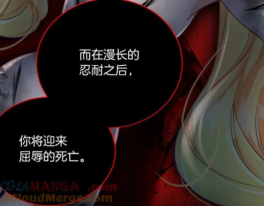 第131话 见面！最终审判 第149页