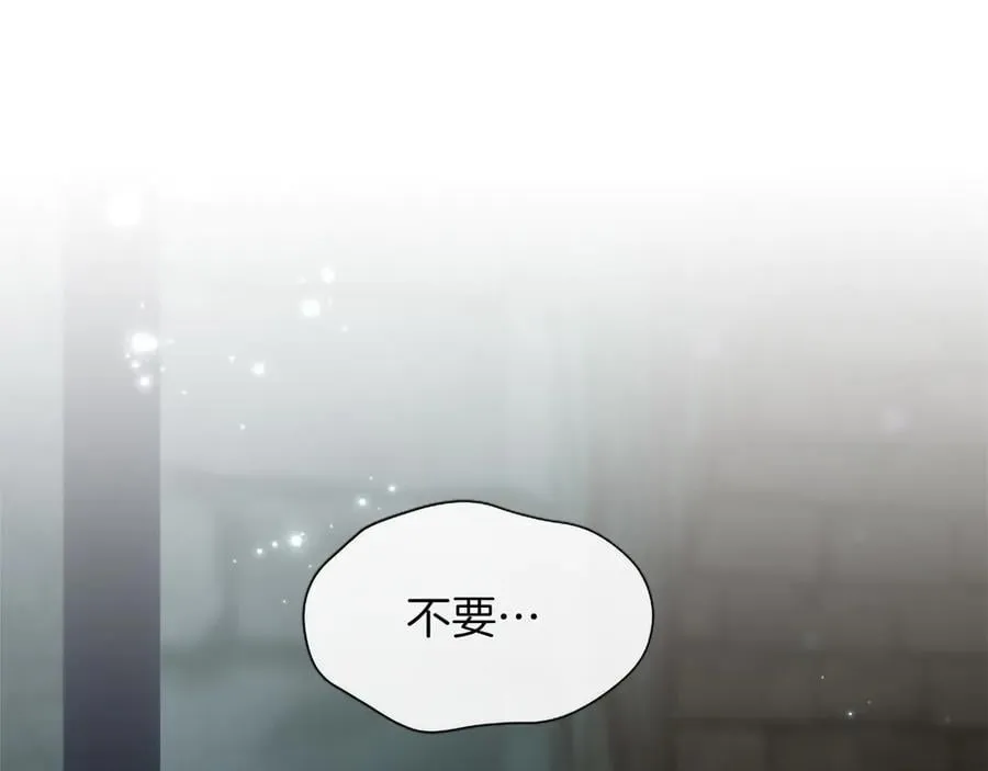 第131话 见面！最终审判 第178页