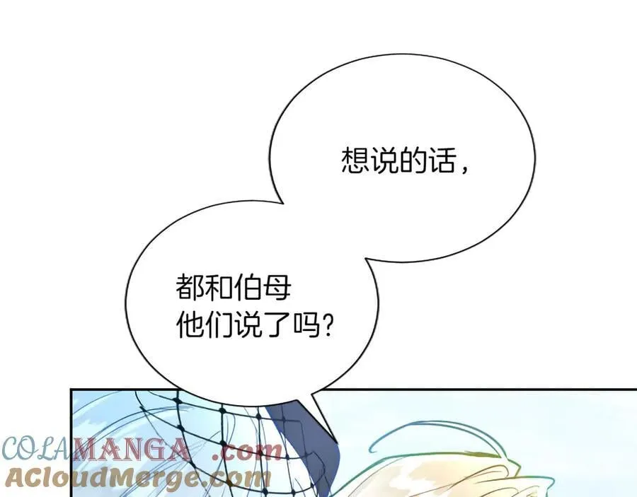 第132话 圣女就任仪式 第65页