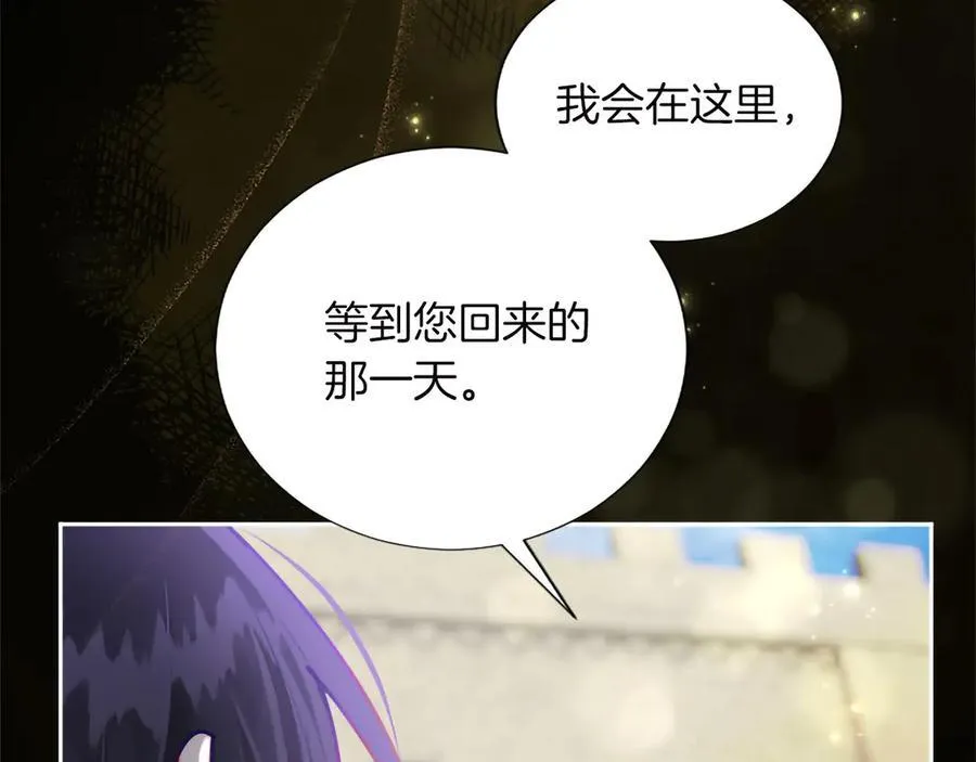 第134话 我，爱你！ 第38页