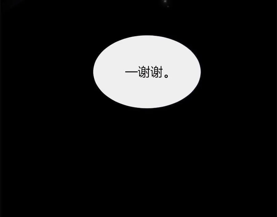 第134话 我，爱你！ 第47页