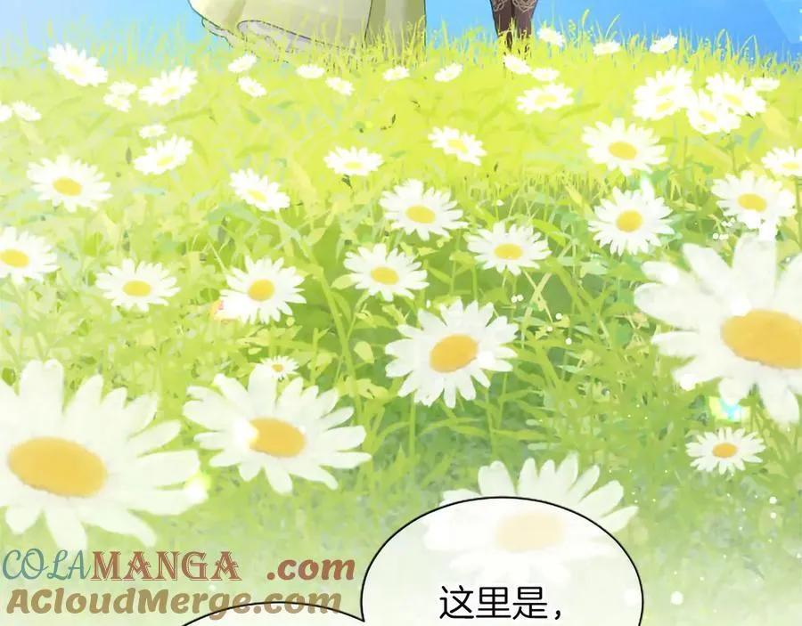 第134话 我，爱你！ 第57页