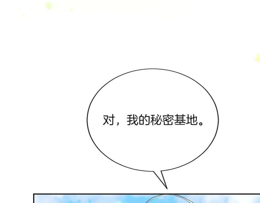 第134话 我，爱你！ 第60页