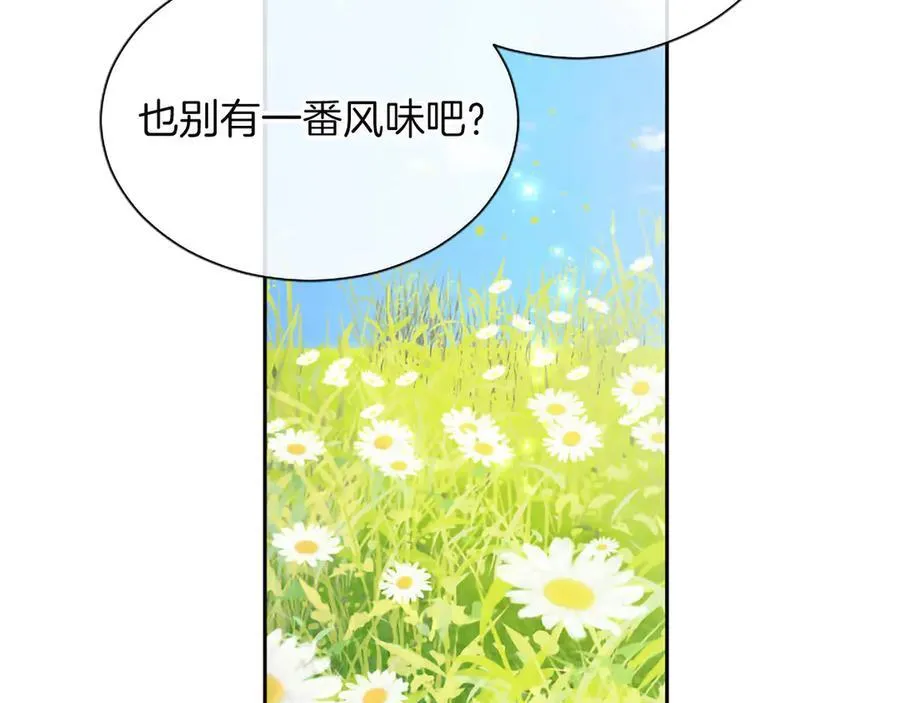 第134话 我，爱你！ 第63页