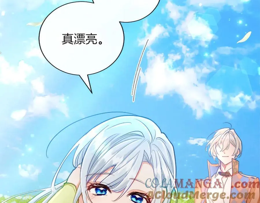 第134话 我，爱你！ 第65页