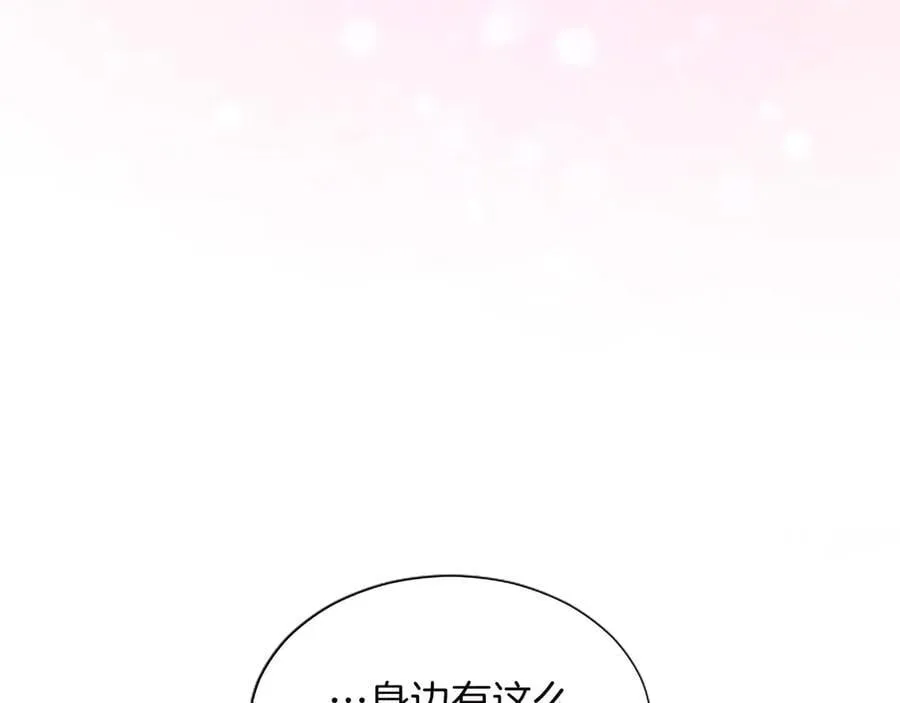 第134话 我，爱你！ 第80页