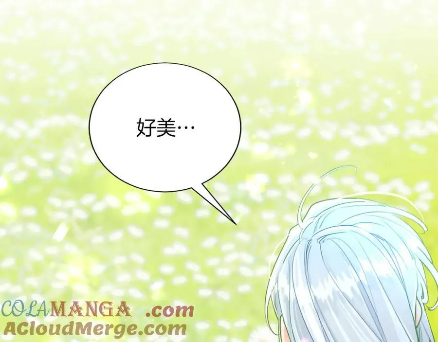 第134话 我，爱你！ 第89页