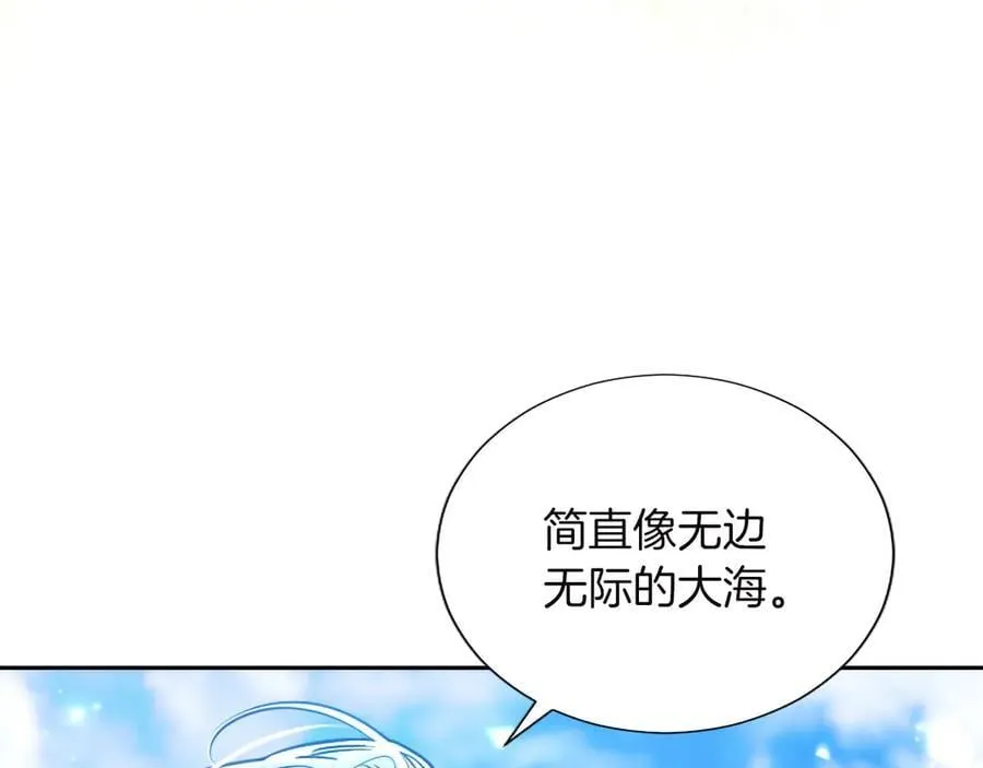 第134话 我，爱你！ 第92页