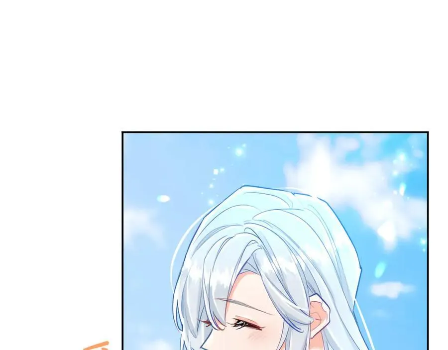 第134话 我，爱你！ 第95页