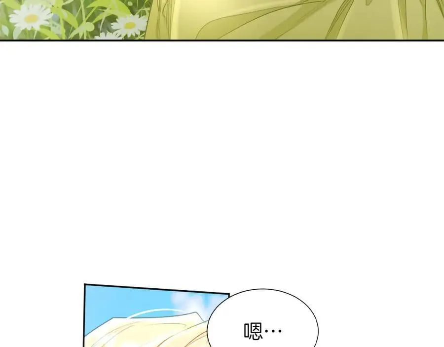 第134话 我，爱你！ 第106页