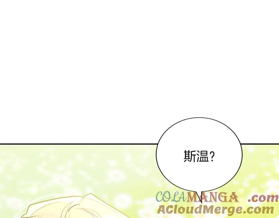 第134话 我，爱你！ 第109页