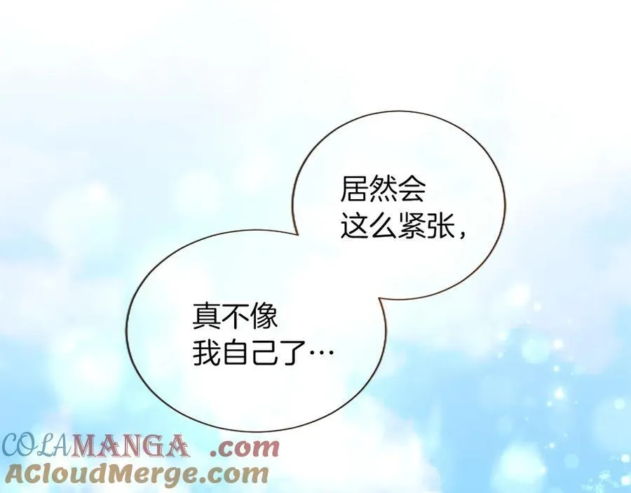 第134话 我，爱你！ 第125页
