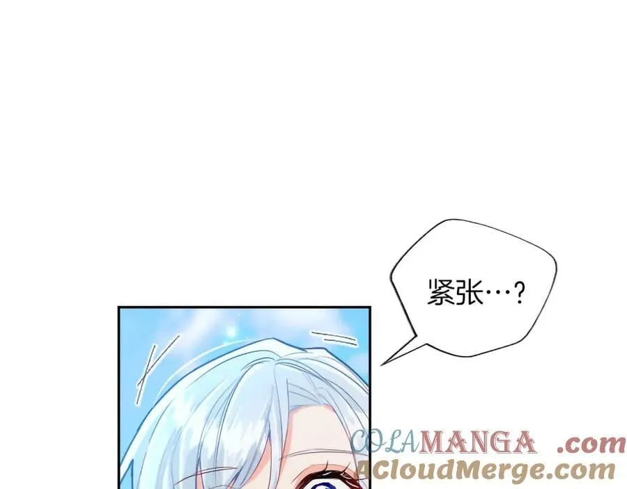第134话 我，爱你！ 第129页