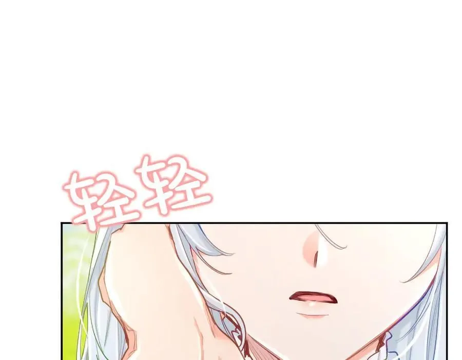 第134话 我，爱你！ 第151页