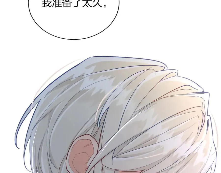 第134话 我，爱你！ 第156页