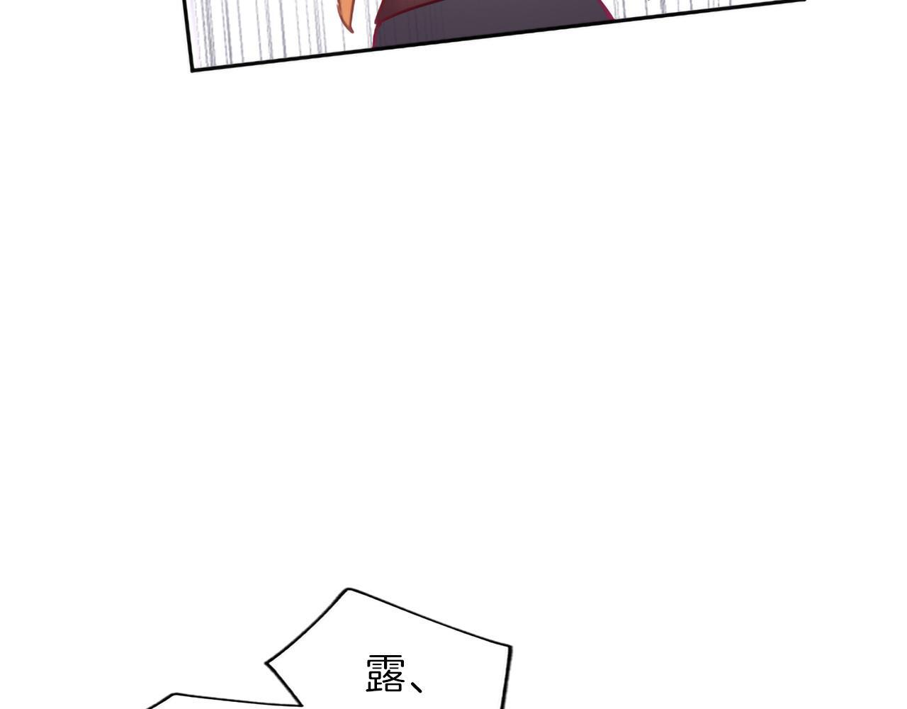 第135话 我愿，伴你左右 第22页