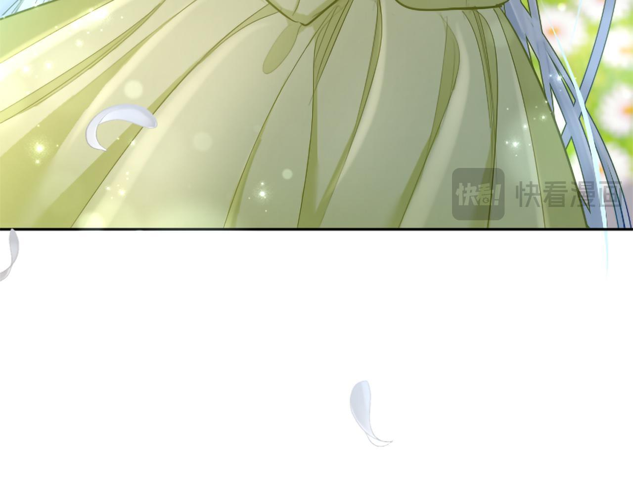 第135话 我愿，伴你左右 第47页