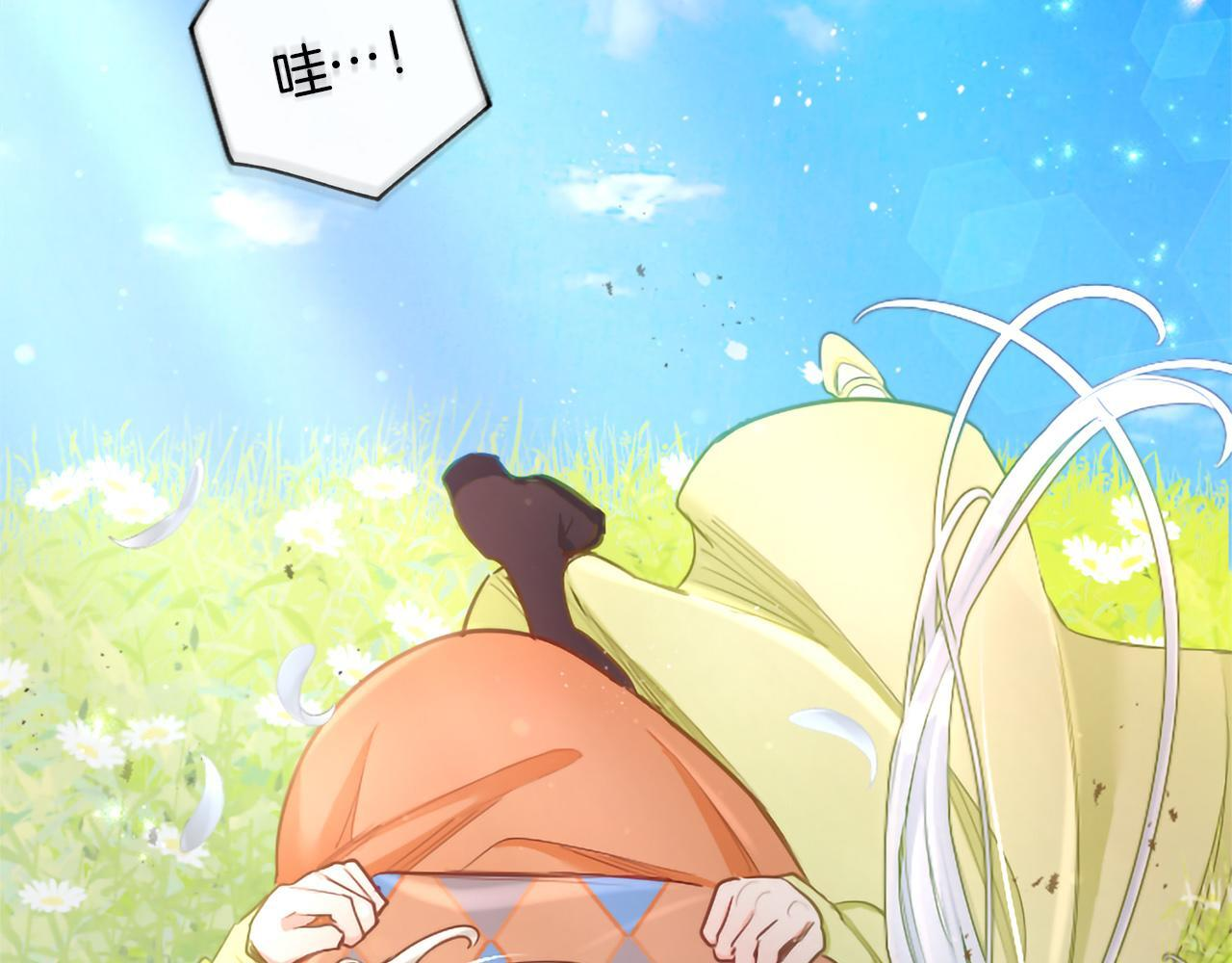 第135话 我愿，伴你左右 第68页