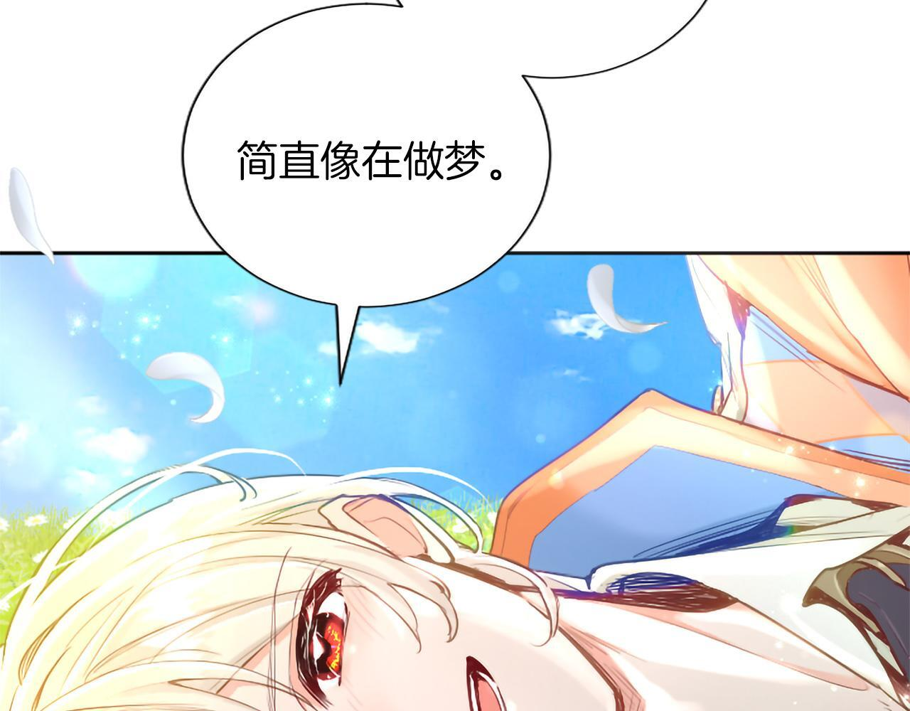 第135话 我愿，伴你左右 第77页