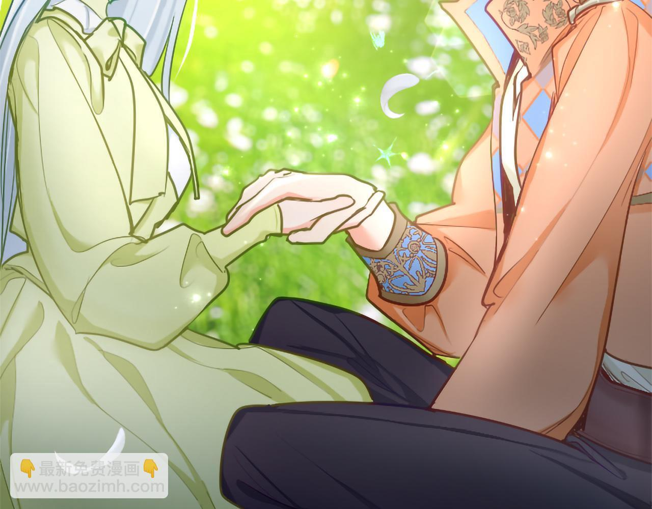 第135话 我愿，伴你左右 第148页
