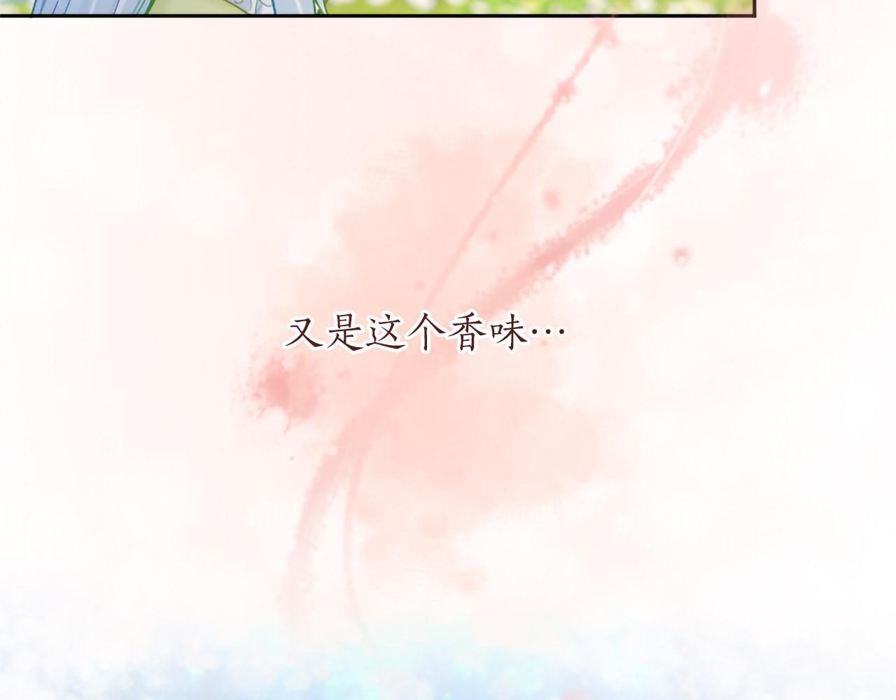 第135话 我愿，伴你左右 第157页
