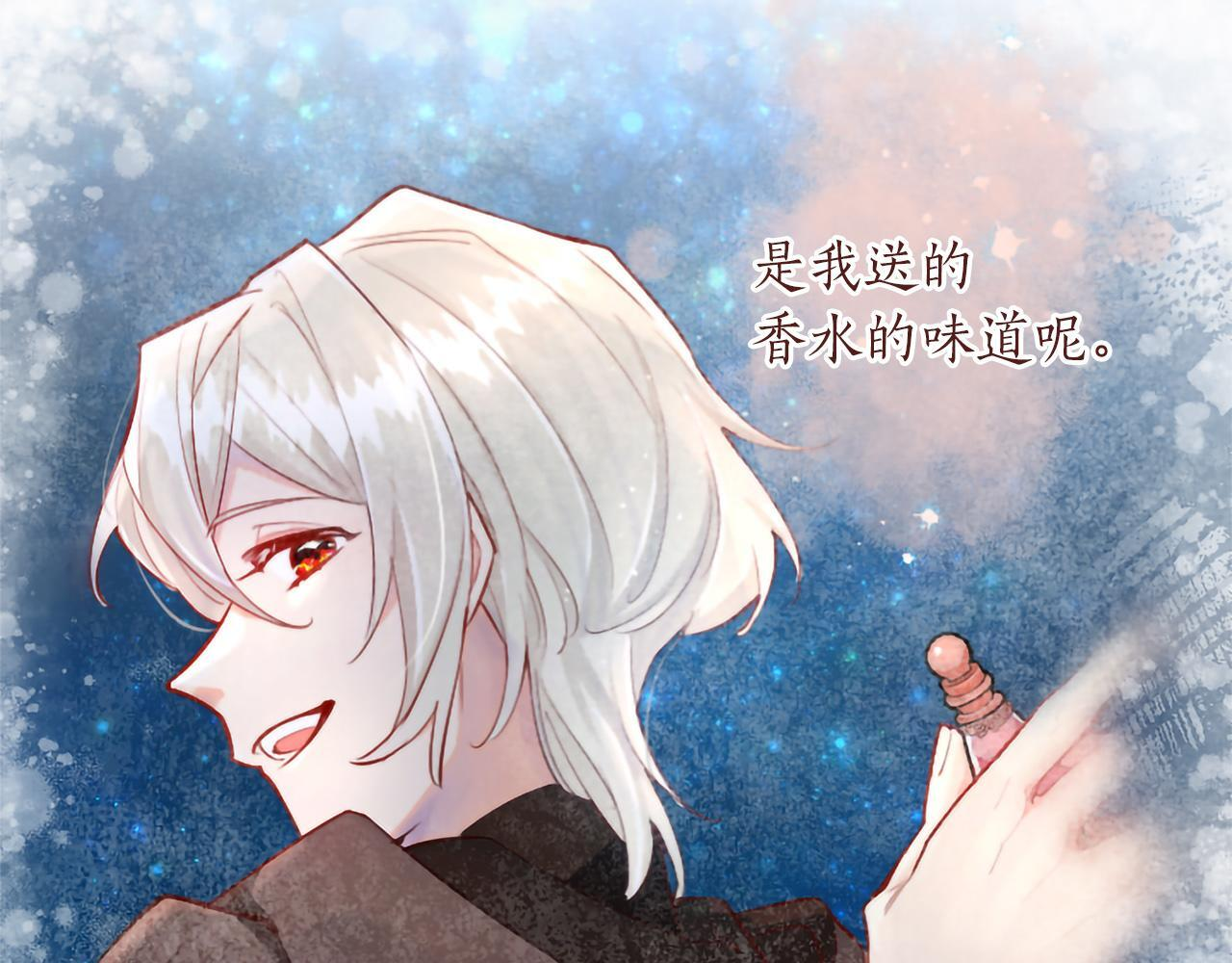 第135话 我愿，伴你左右 第158页