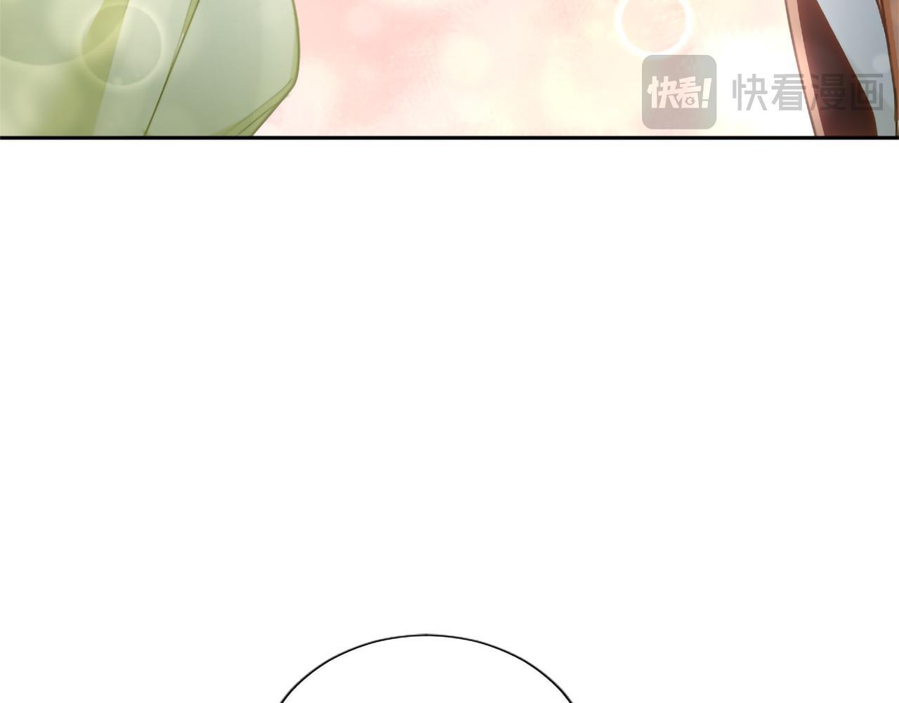 第135话 我愿，伴你左右 第172页