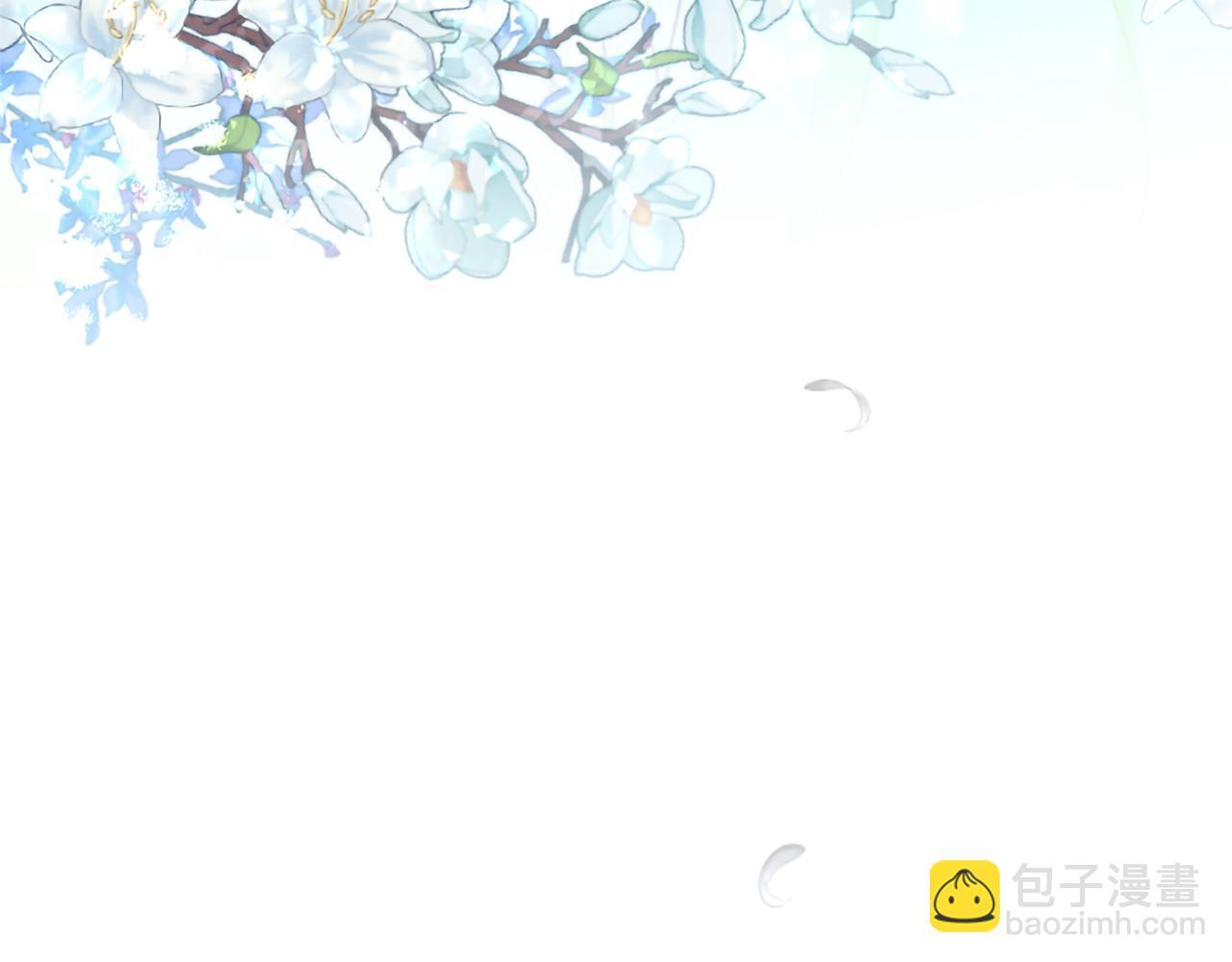 第135话 我愿，伴你左右 第187页