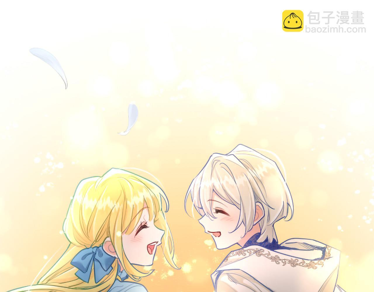 第135话 我愿，伴你左右 第194页