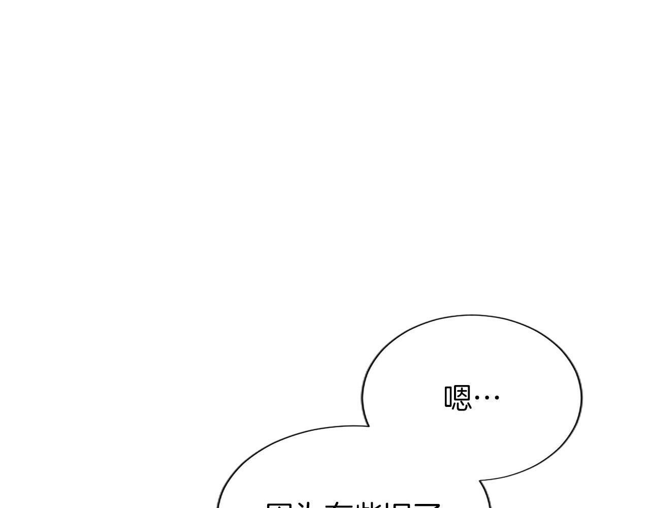 第136话 结婚大典 第19页