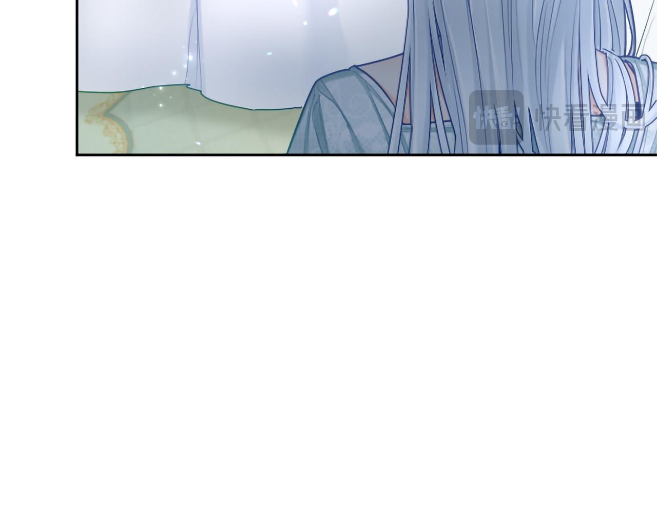 第136话 结婚大典 第40页