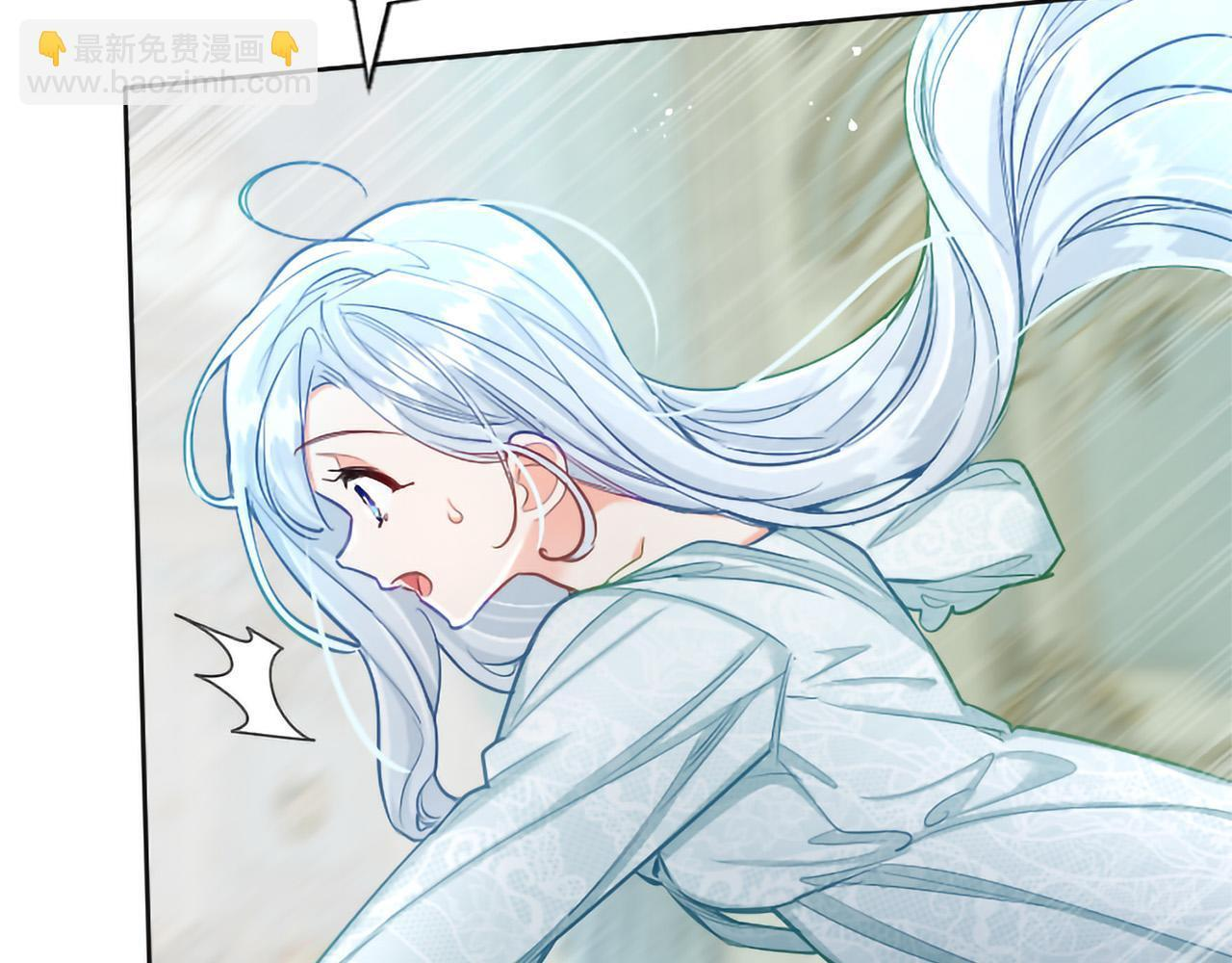 第136话 结婚大典 第45页