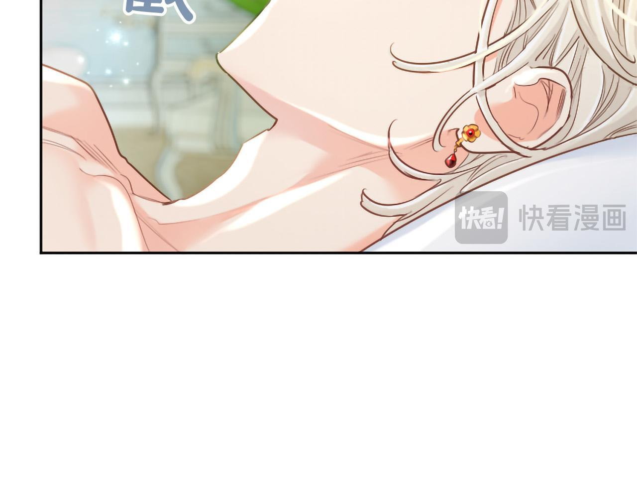 第136话 结婚大典 第63页
