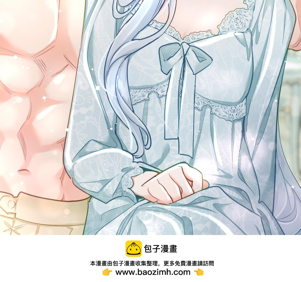 第136话 结婚大典 第82页