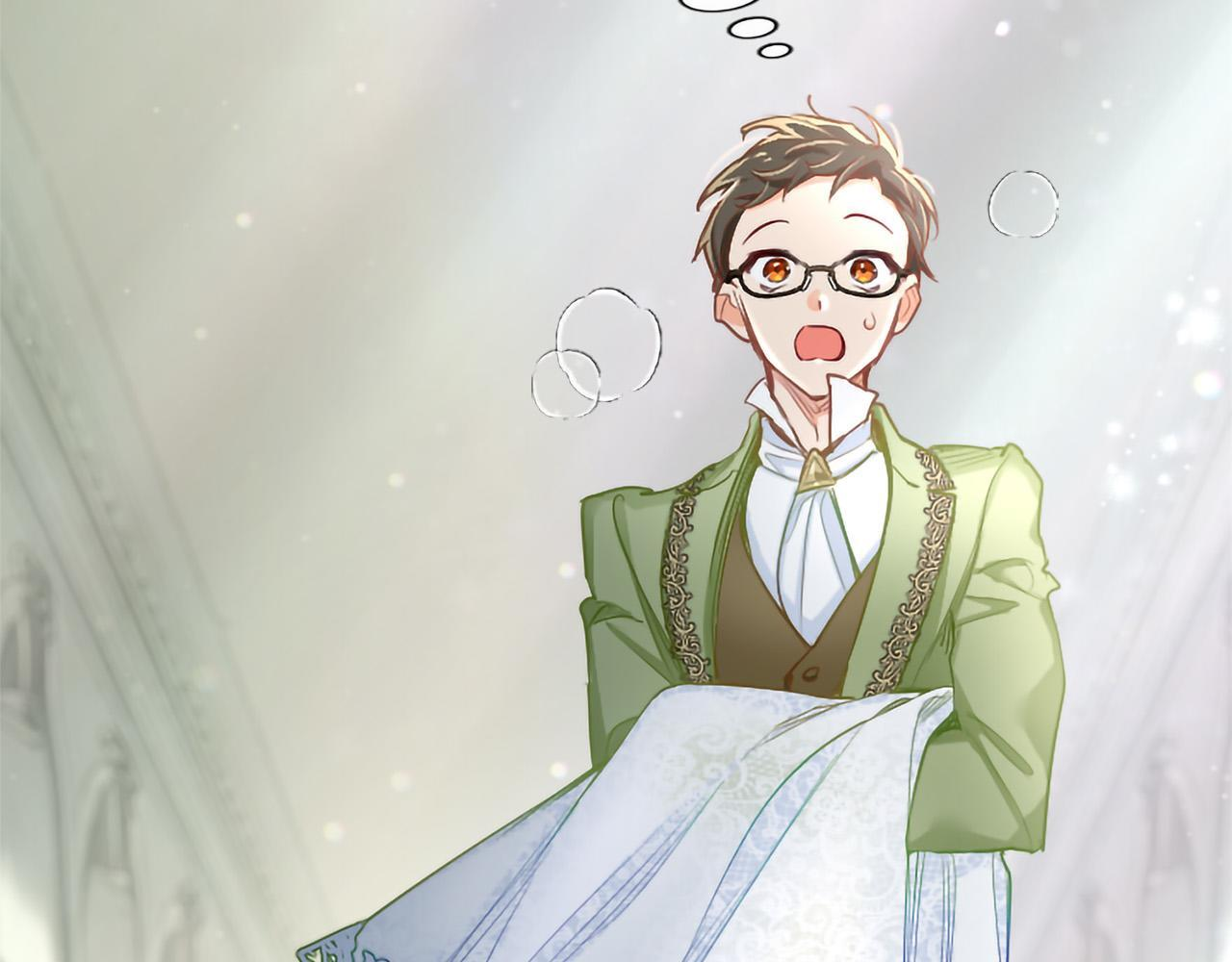 第136话 结婚大典 第93页