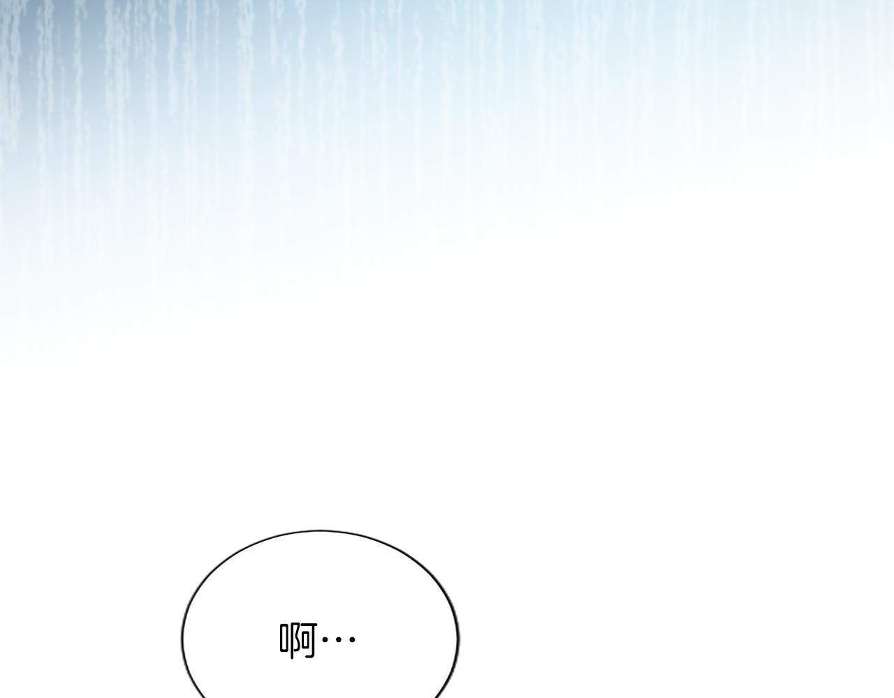 第137话 幸福美满 第26页