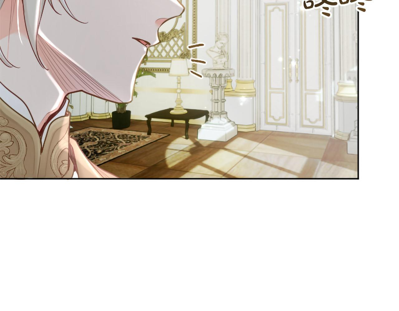 第138话 一生一世 第12页