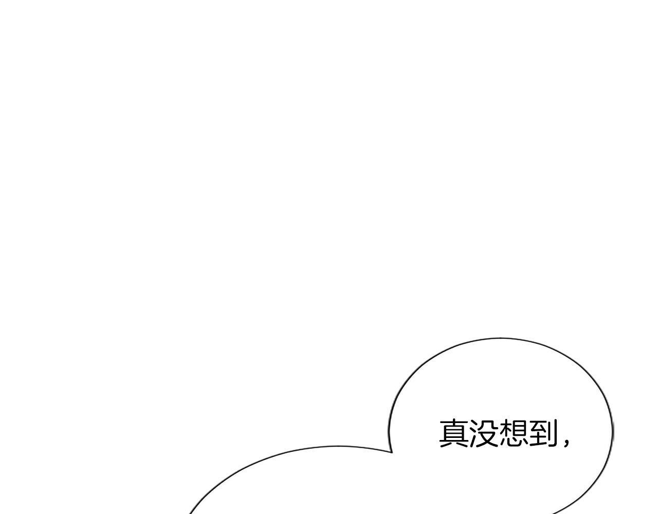 第138话 一生一世 第31页