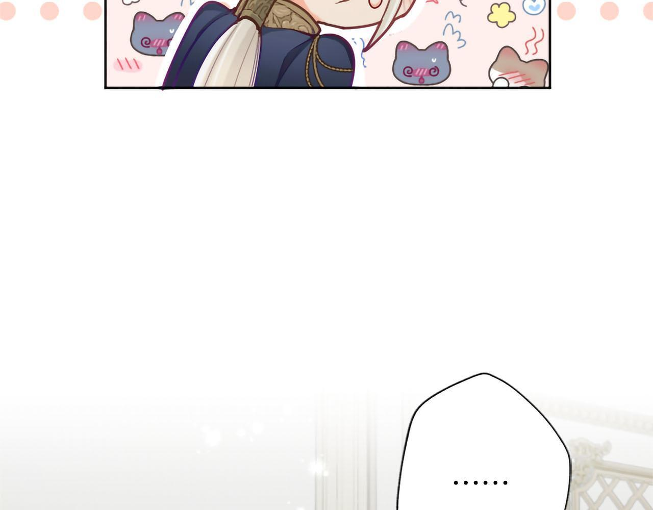 第138话 一生一世 第59页