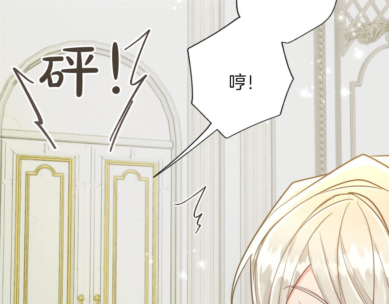 第138话 一生一世 第60页