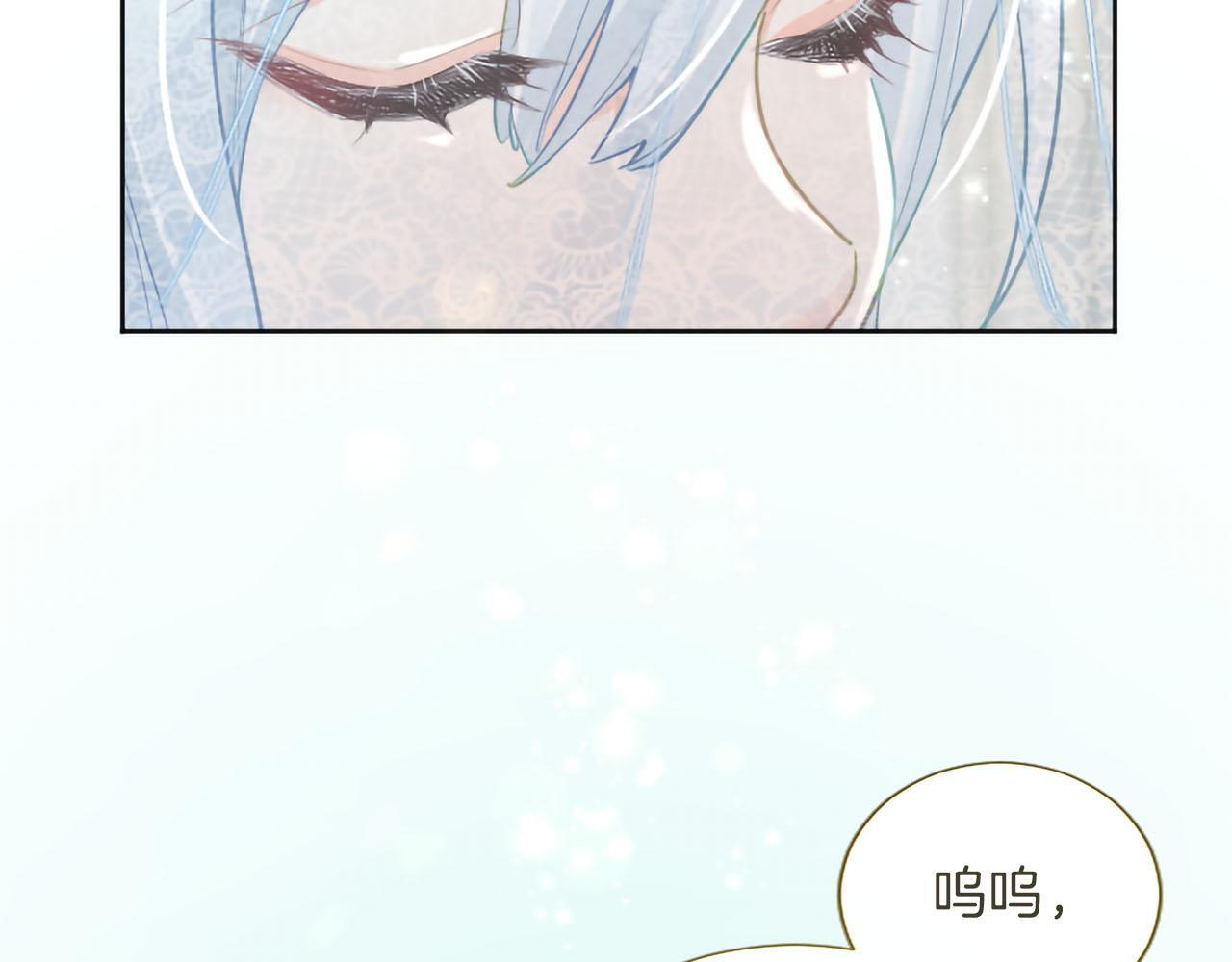 第138话 一生一世 第102页