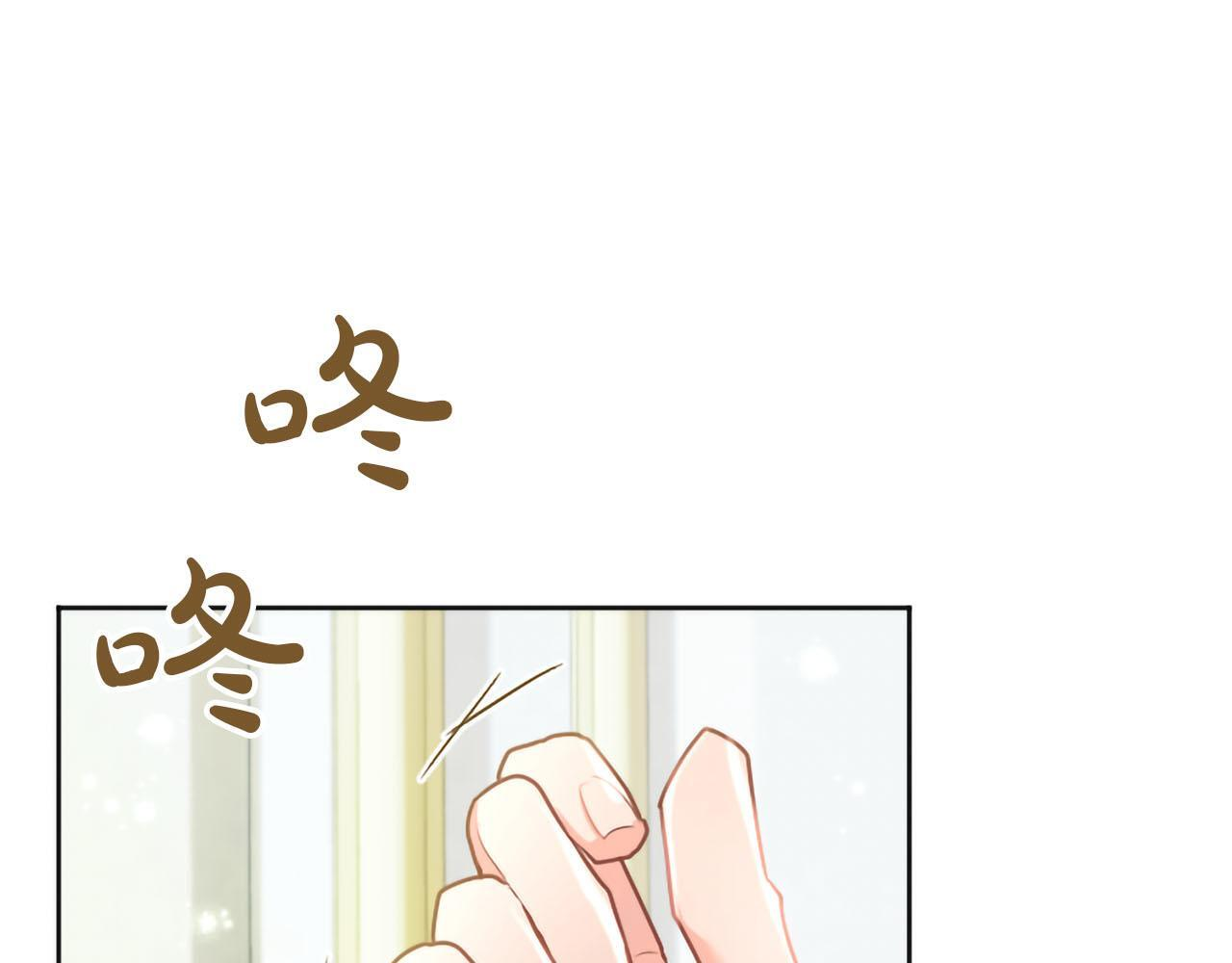 第138话 一生一世 第116页