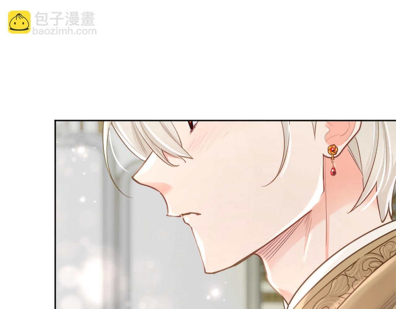 第138话 一生一世 第133页