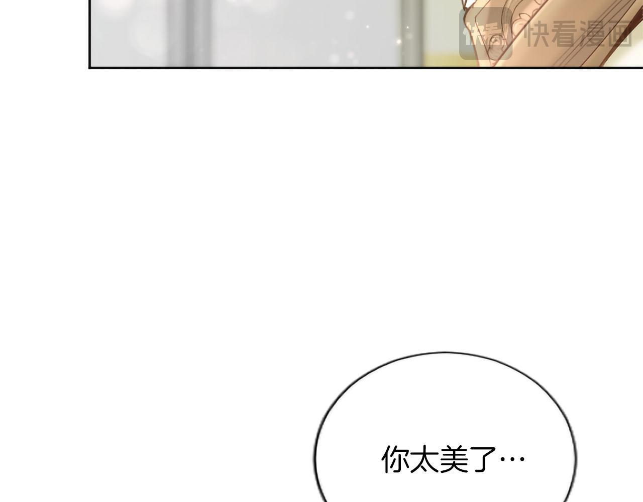 第138话 一生一世 第134页