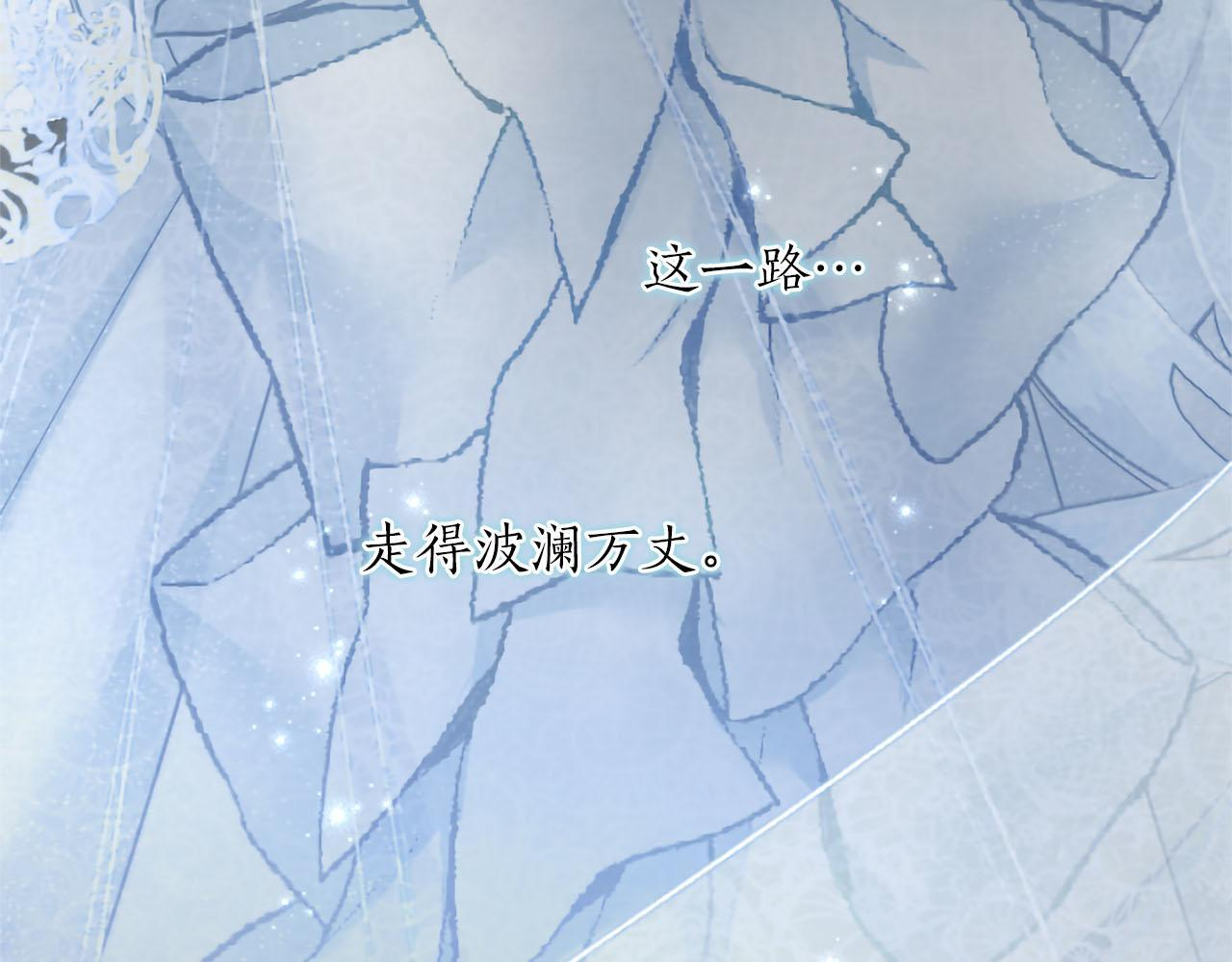 第138话 一生一世 第177页