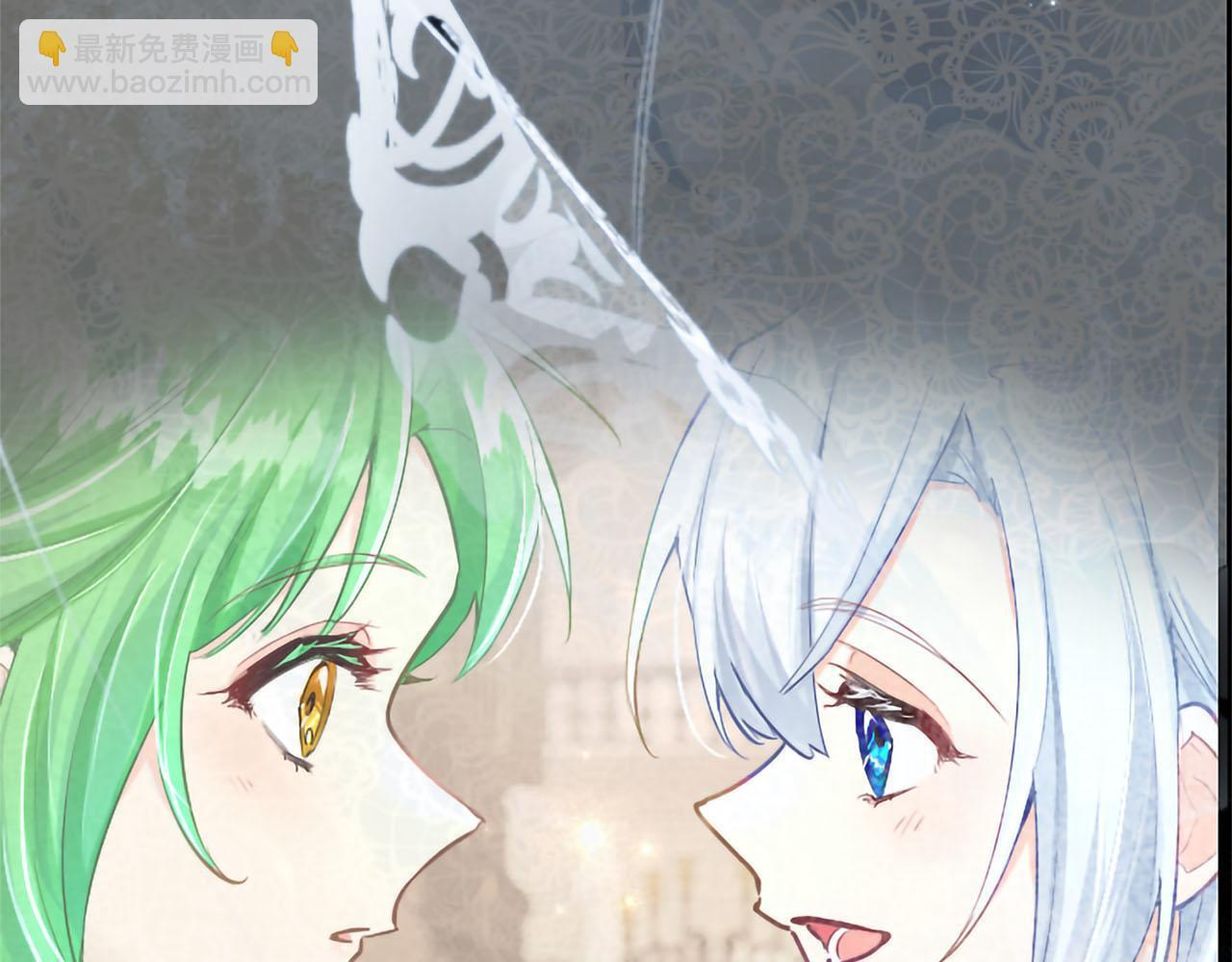 第138话 一生一世 第197页