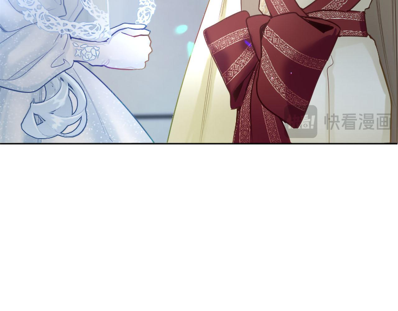第138话 一生一世 第218页